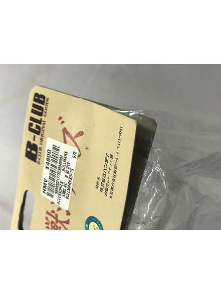 メーカー ウルトラマン B-CLUB 復刻版怪獣シリーズ パゴス