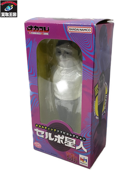 メーカー ジャンプその他 セルポ星人 オカルティックソフビコレクション