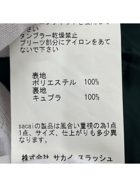 Sacai ロングスカート ラップ 柄