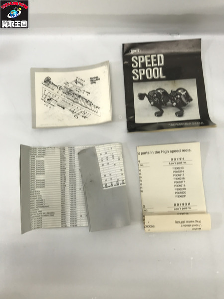 ﾘｰﾙ　LEW's スピードスプール BB-1N