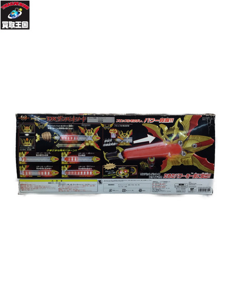 メーカー 仮面ライダー変身アイテム 仮面ライダーキバ　仮面ライダーキバ DXザンバットソード[値下]