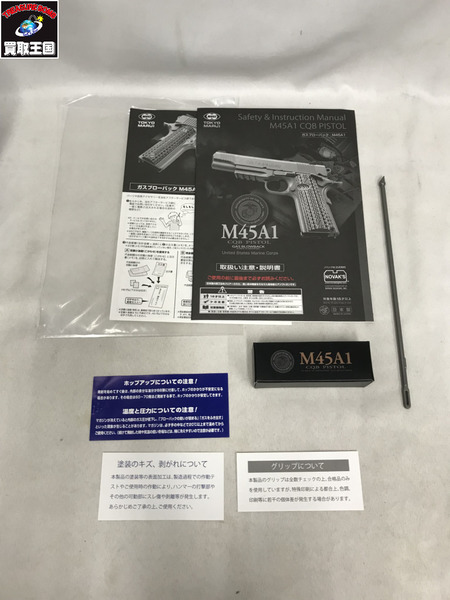 東京マルイ M45A1 CQB PISTOL ピストル ガスブローバック ガスガン ミニガン モデルガン[値下]