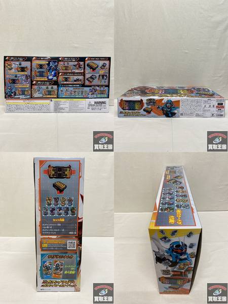 DXガッチャードライバー＆ガッチャードローホルダーセット 仮面ライダー [値下]