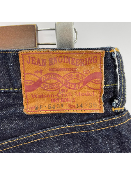 Dry Bones デニム・ジーンズ DP-543W WW2 (34)[値下]