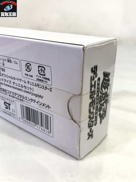 遊戯王 レッドアイズ デュエルセット/デュエルモンスターズ/未開封[値下]
