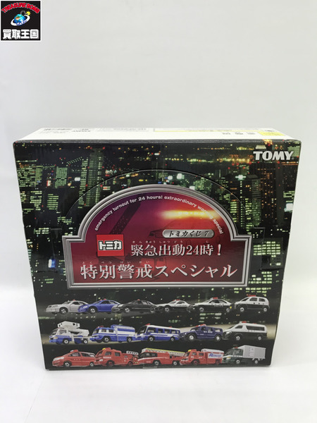 1.トミカくじ7 緊急出動24時!特別警戒スペシャルBOX｜商品番号