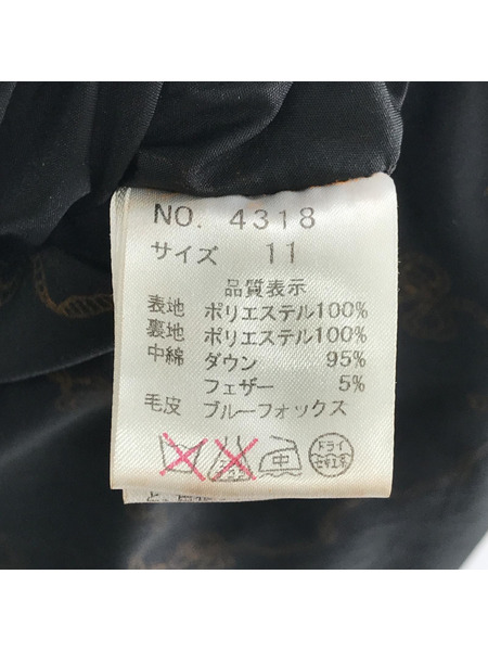 BALMAIN ダウンジャケット 北川商社 ダウンジャケット size11