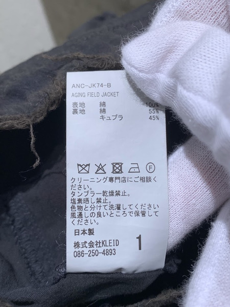 ANCELLM 26SS AGING FIELD JACKET 1 ブラック