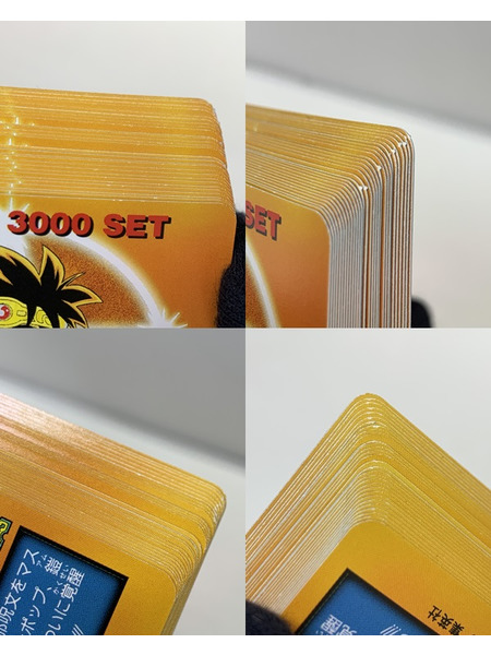 ダイの大冒険 LIMITED 3000 SET スペシャルカードダス 30枚