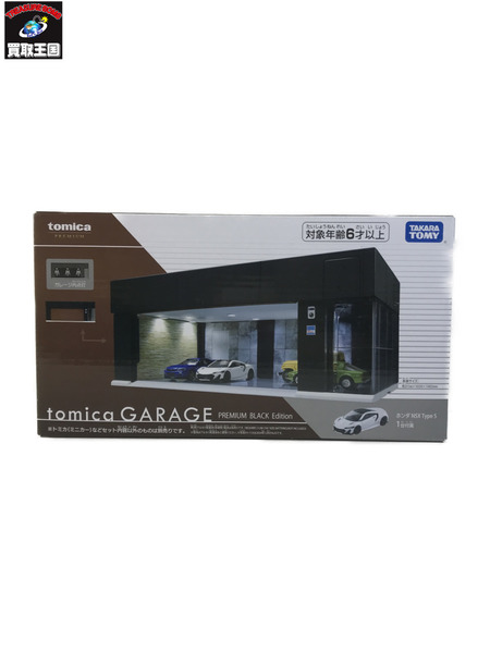 ミニカーその他 tomica GARAGE