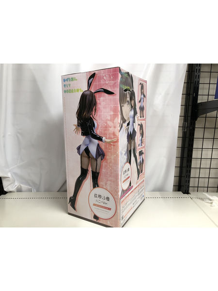 メーカー 美少女その他 ひげを剃る。そして女子高生を拾う。 荻原沙優 バニーVer1/4