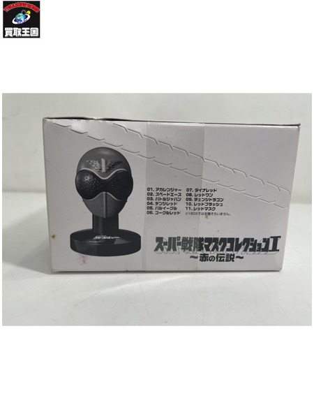 メーカー 戦隊ヒーロー スーパー戦隊マスクコレクション I ～赤の伝説～全11種セット B BOX[値下]