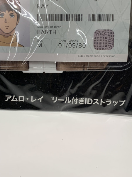 機動戦士ガンダム THE ORIGIN アムロ・レイ リール付きIDストラップ 未開封 MOBILE SUIT GUNDAM ジ・オリジン 誕生 赤い彗星 