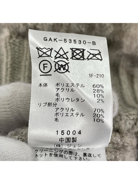 Adam et Rope' カーディガン ファーニットカーディガン[値下]