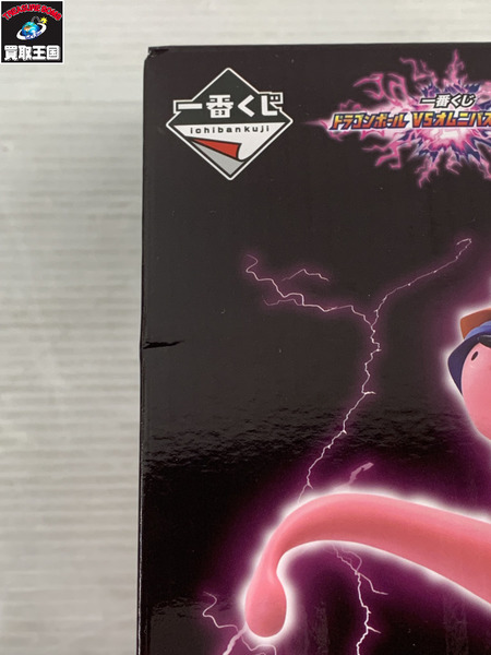 一番くじ ドラゴンボール DB VSオムニバスアルティメット D賞 魔人ブウ:孫悟飯吸収