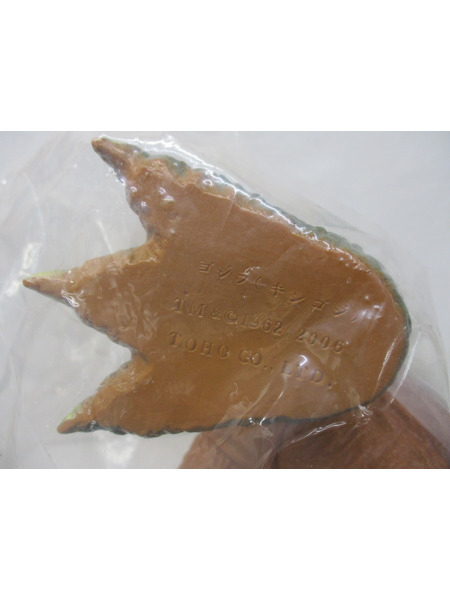 メーカー ゴジラ・その他怪獣 ゴジラ　キンゴジ　世紀の大怪獣シリーズ　マーミット