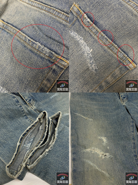 SAINT LAURENT ダメージデニム 31 391659 Y9151