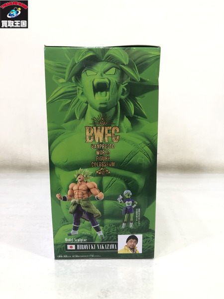 BWFC ブロリー フィギュア 約30cm 楽天市場】ドラゴンボール ブロリー 覚醒 フィギュア