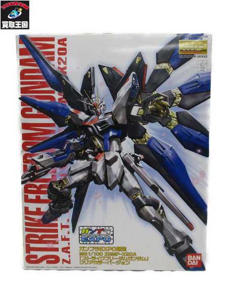 ガンプラ MG ZGMF-X20A ストライクフリーダムガンダム クリアカラーバージョン