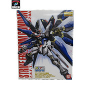 ガンプラ MG ZGMF-X20A ストライクフリーダムガンダム クリアカラーバージョン