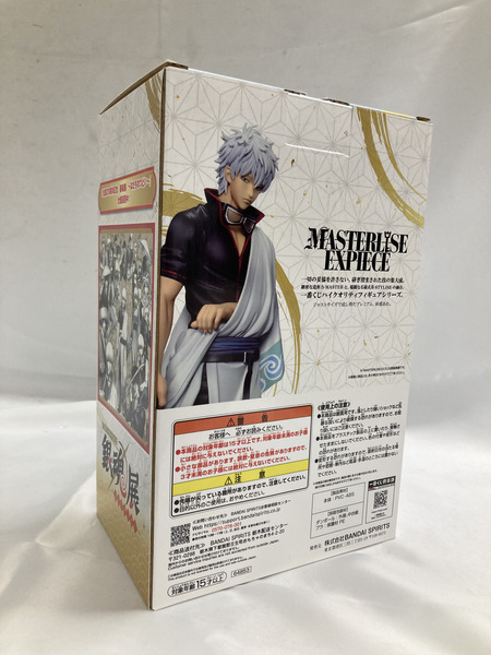 一番くじ ジャンプその他 銀魂展 はたちのつどい B賞 坂田銀時 MASTERLISE