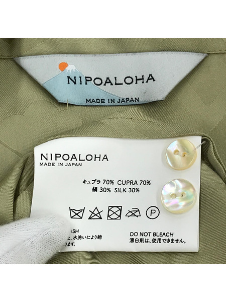 長袖シャツ NIPOALOHA 和柄 アロハ セットアップ