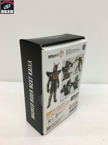 S.H,Figuarts 真骨彫 仮面ライダー　ネクストカイザ　NEXT　KAIXA