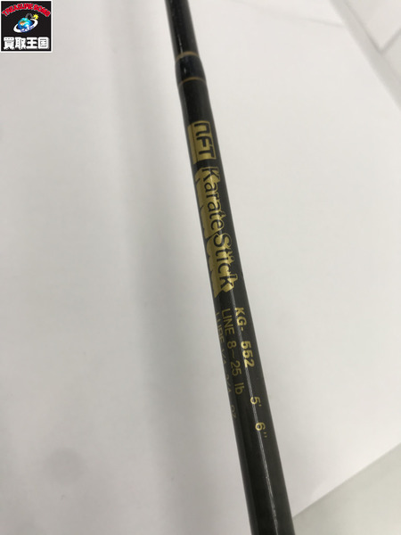 カラテスティック　KG-552