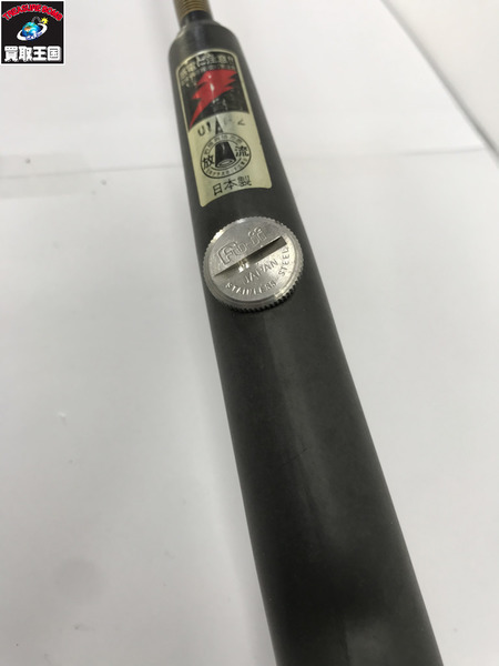 カラテスティック　KG-552