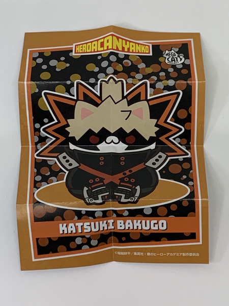 ヒロアカ ヒロアカニャンコNO.02 爆豪勝己 箱なし MEGA CAT PROJECT 僕のヒーローアカデミア ばくごうかつき かっちゃん 