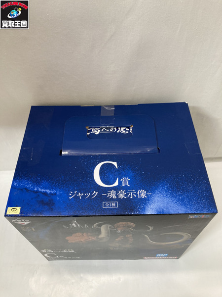 雷鳴への忠誠　C賞　ジャック