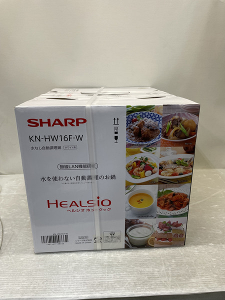  SHARP 水なし自動調理鍋 HEALSIO ヘルシオ ホットクック