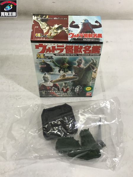 ミニフィギュア ウルトラマン ウルトラ怪獣名鑑 ウルトラマン