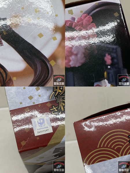 一番くじ 艦隊これくしょん　おめかし艦娘と装備の妖精　大和