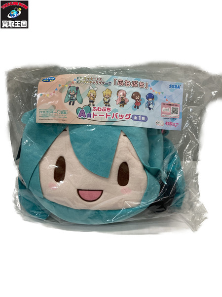 一番くじ ボーカロイド A賞 初音ミク トートバッグ