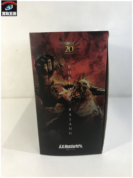 メーカー モンスターハンター S.H.MonsterArts 激昂したラージャン