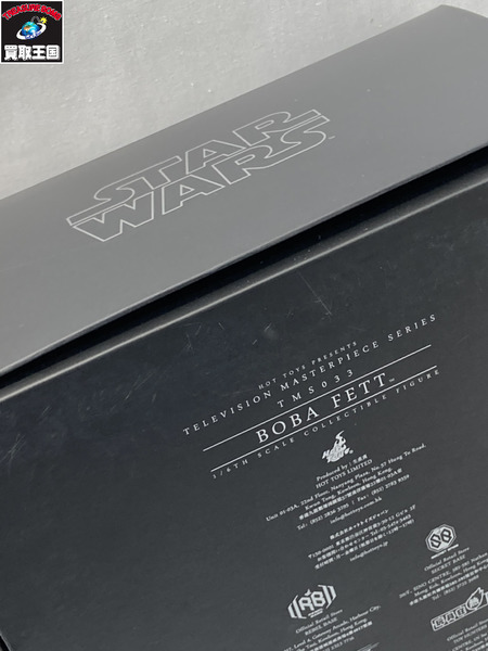 スターウォーズ ホットトイズ テレビ・マスターピース ボバ・フェット