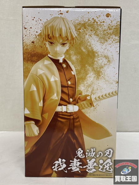 一番くじ 鬼滅の刃 A賞　我妻善逸 MASTERLISE 未開封