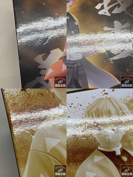 一番くじ 鬼滅の刃 A賞　我妻善逸 MASTERLISE 未開封