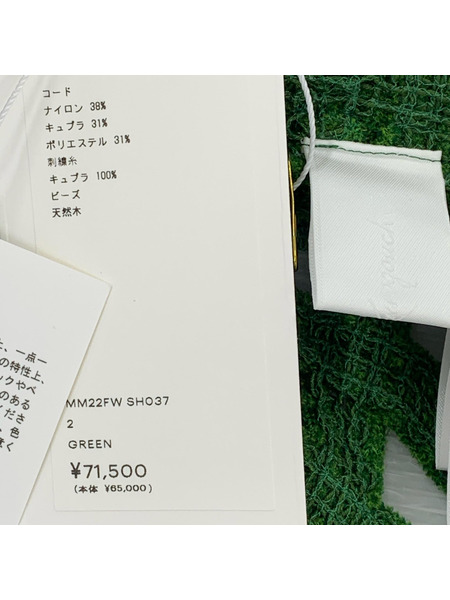 MameKurogouchi ジレ・ベスト 22AW Cord Embroidery Vest 2 グリーン