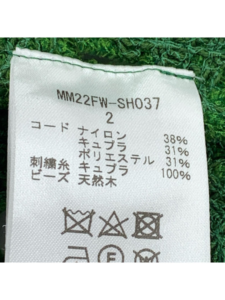 MameKurogouchi ジレ・ベスト 22AW Cord Embroidery Vest 2 グリーン