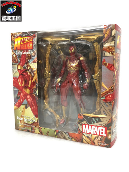 MARVEL リボルテック アメイジング・ヤマグチ 023 アイアン・スパイダー
