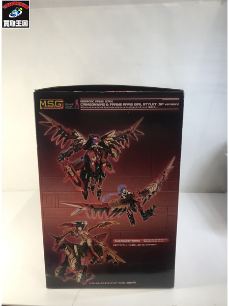 ガンプラ ギガンティックアームズ07EX[値下]