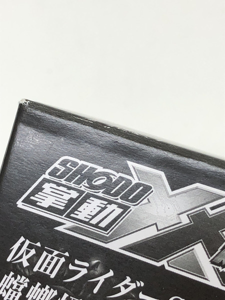 仮面ライダーフィギュア 掌動-XX 仮面ライダーSHADOWMOON ＆蟷螂怪人セット