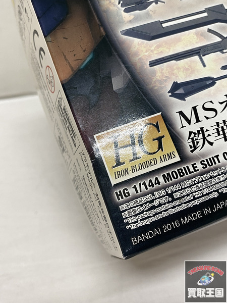 ガンプラ HG 1/144 MSオプションセット5＆鉄華団モビルワーカー 鉄血のオルフェンズ