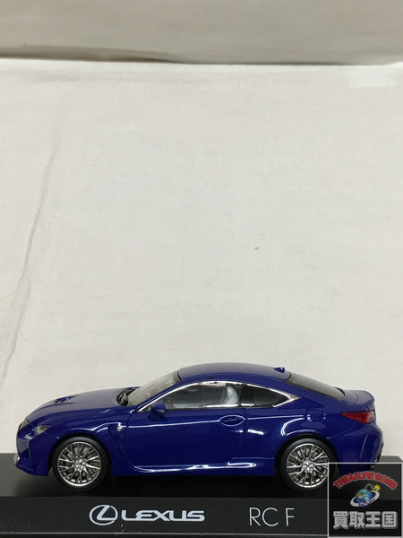 京商 1/43 LEXUS RCF ブルー