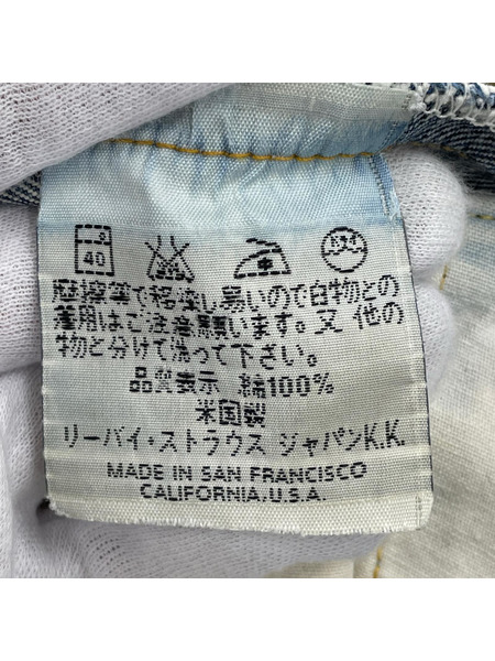 Levi's デニム・ジーンズ 98年製 501XX ボタン裏555 バレンシア工場