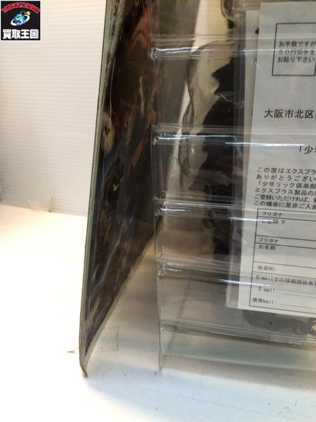 メーカー ウルトラマン 大怪獣シリーズ ウルトラQ ゴメス