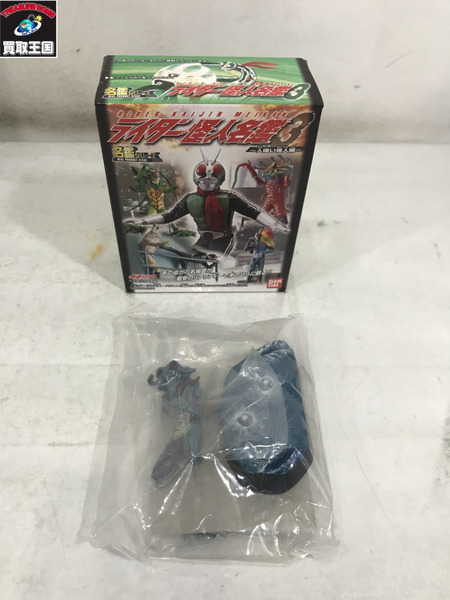 新品 ライダー怪人名鑑Part2/Part3(ノーマル20種+シークレット 新品 ライダー怪人名鑑Part2/Part3(ノーマル20種+シークレット