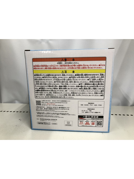 一番くじ B賞 光る スライムリムル様のライト